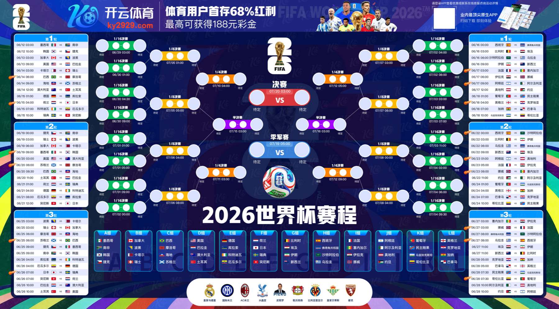 云博|云博开户送彩金